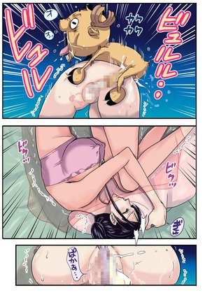 CHOP STICK - One Piece Page #54