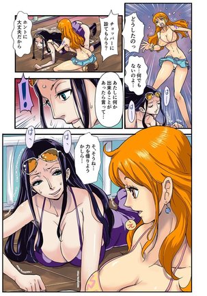 CHOP STICK - One Piece - Page 73