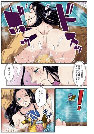 CHOP STICK - One Piece Page #44