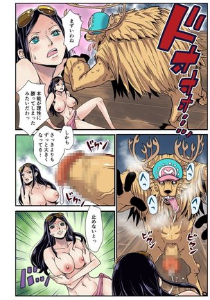CHOP STICK - One Piece Page #31