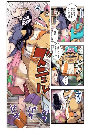 CHOP STICK - One Piece Page #65