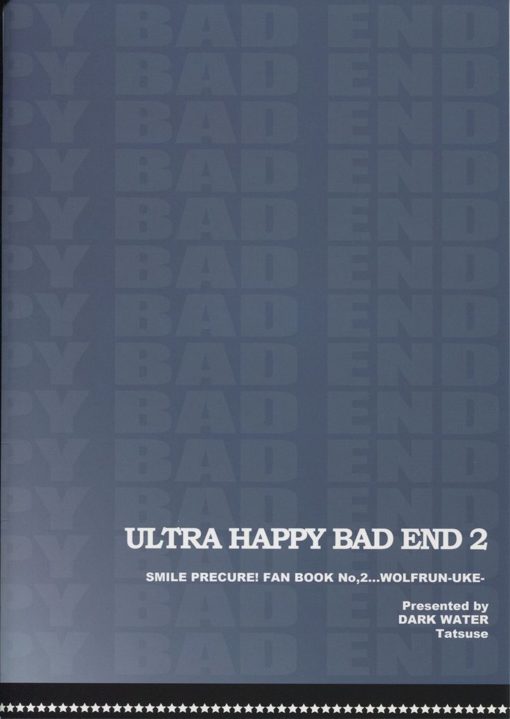 ULTRA HAPPY BAD END 2