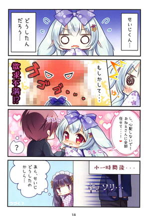 Mofu Nyan Panic Page #17