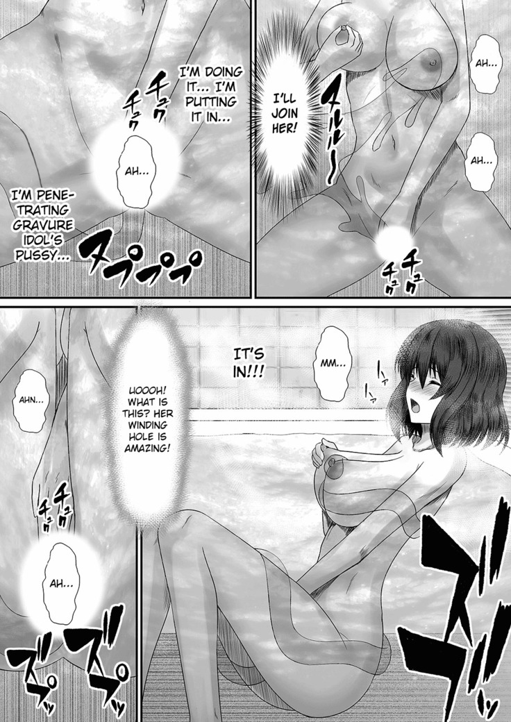 Ecchi na Hatsumei de... Mechakucha Sex Shitemita! 4 | I Used Perverted Inventions... To Have Crazy Sex! 4