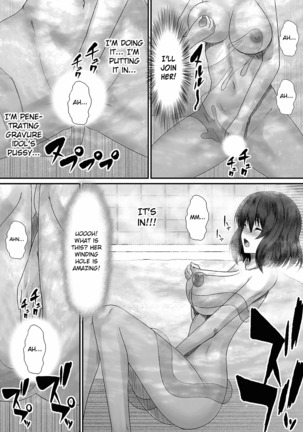 Ecchi na Hatsumei de... Mechakucha Sex Shitemita! 4 | I Used Perverted Inventions... To Have Crazy Sex! 4 - Page 8