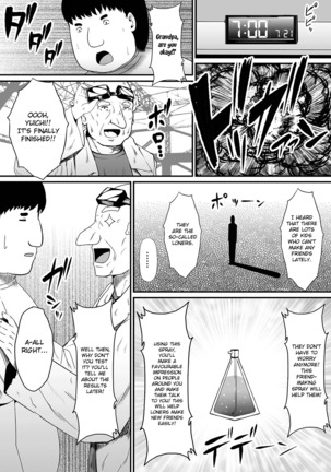 Ecchi na Hatsumei de... Mechakucha Sex Shitemita! 4 | I Used Perverted Inventions... To Have Crazy Sex! 4 - Page 16