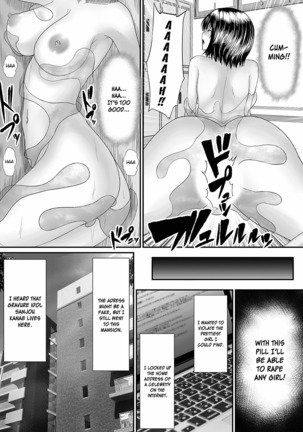 Ecchi na Hatsumei de... Mechakucha Sex Shitemita! 4 | I Used Perverted Inventions... To Have Crazy Sex! 4 - Page 4