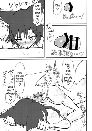 Ran-sama no Futanari Chinpo Massage! | Ran’s Futanari Penis Massage! Page #8