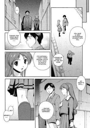 Any Way I Want It 4 - After School Rio Horikawa - Page 6