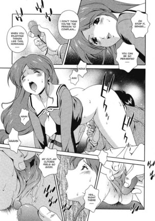 Any Way I Want It 4 - After School Rio Horikawa Page #11