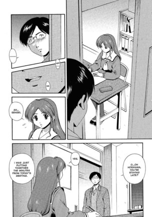 Any Way I Want It 4 - After School Rio Horikawa Page #2