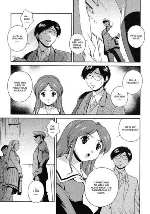 Any Way I Want It 4 - After School Rio Horikawa Page #5