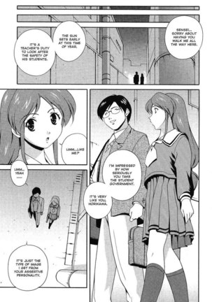 Any Way I Want It 4 - After School Rio Horikawa Page #3