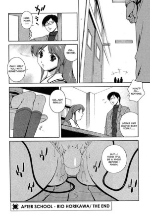 Any Way I Want It 4 - After School Rio Horikawa - Page 19