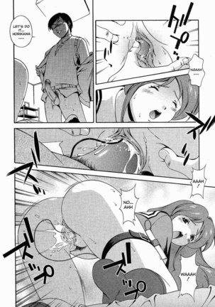 Any Way I Want It 4 - After School Rio Horikawa Page #12