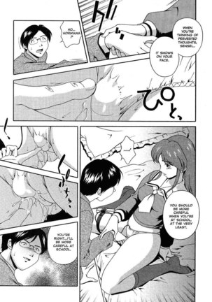 Any Way I Want It 4 - After School Rio Horikawa - Page 9