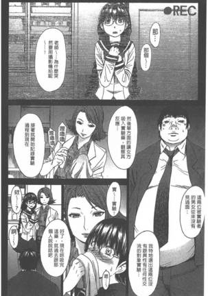 Ashigami | 美脚女神 Page #120