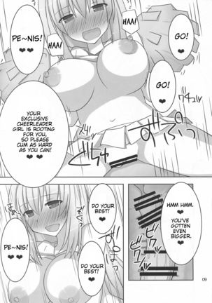 Kyonyuu Onee-san Kei Megami ni Yasashiku Shibori Toraretai! 2 Page #9