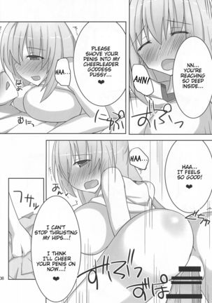 Kyonyuu Onee-san Kei Megami ni Yasashiku Shibori Toraretai! 2 Page #8