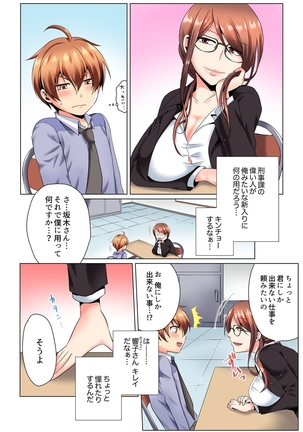 Image 8310456