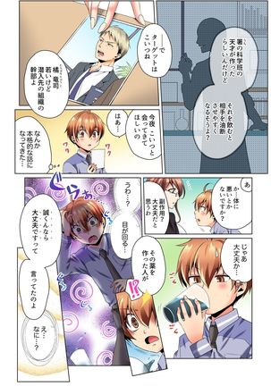 Image 8310464