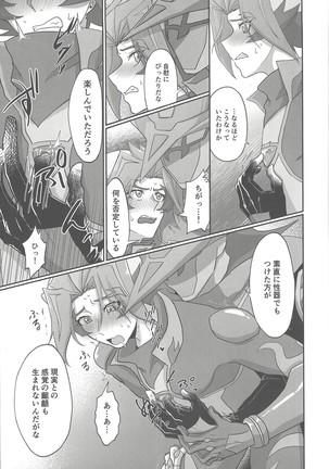 Image 7249667