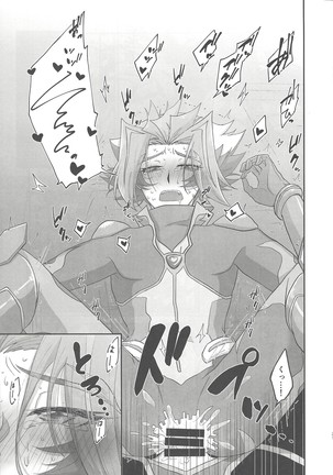 BloShe ga SoBu no Eme o xx suru Hanashi Page #20