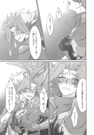 Image 7249669