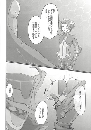 Image 7249656