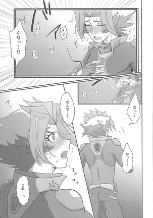 Image 7249660