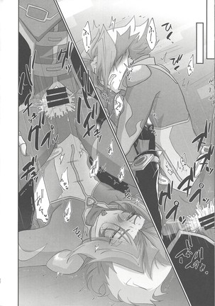 BloShe ga SoBu no Eme o xx suru Hanashi Page #19