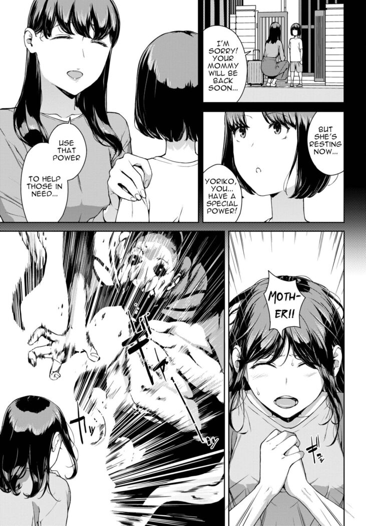 Yoriko
