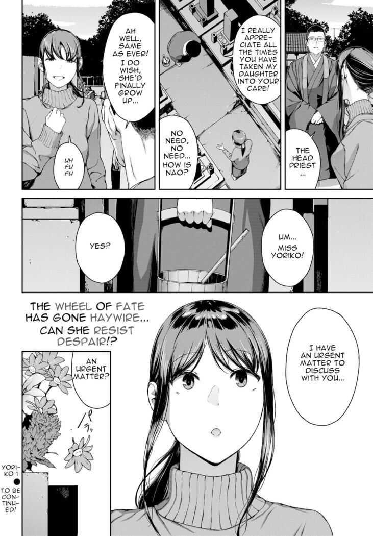 Yoriko