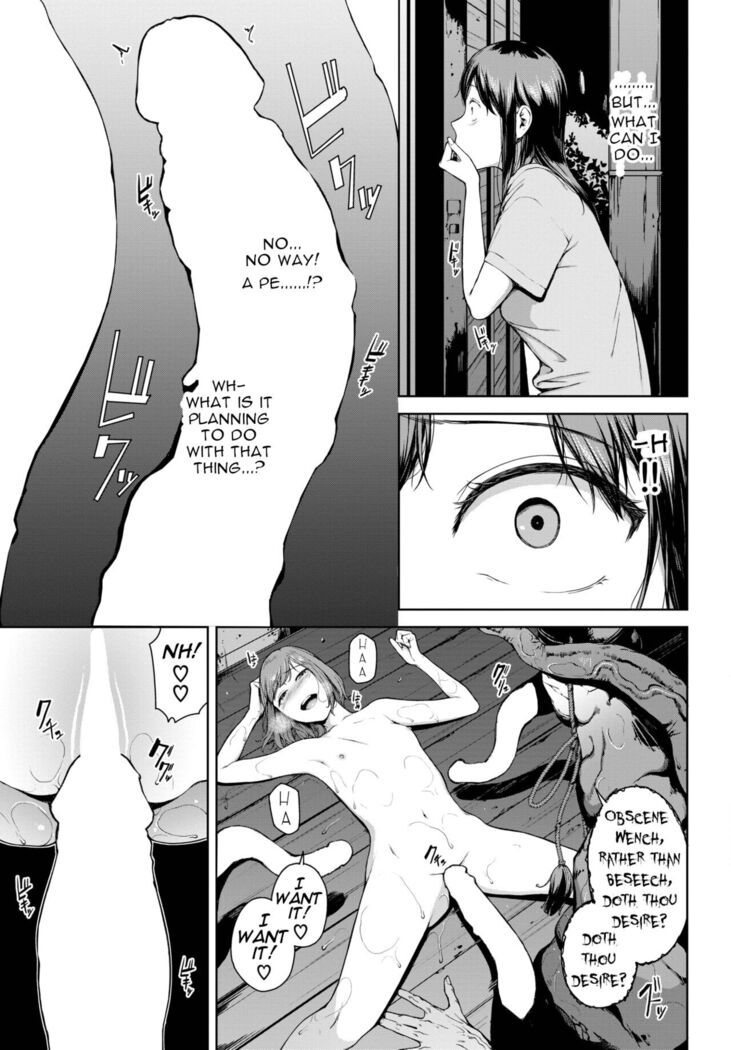 Yoriko