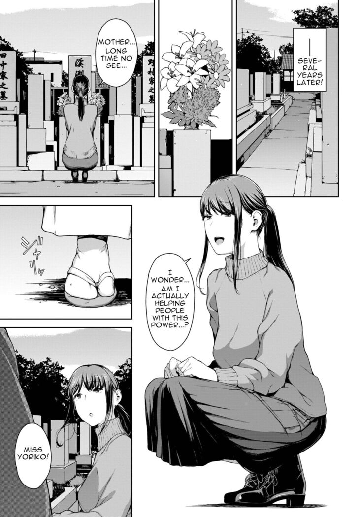 Yoriko
