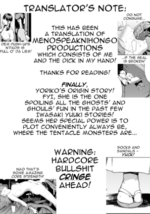 Yoriko Page #25
