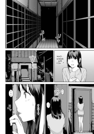 Yoriko Page #8