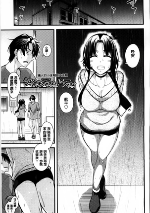 Maguai SEX Page #148