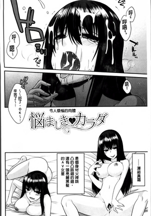 Maguai SEX Page #109