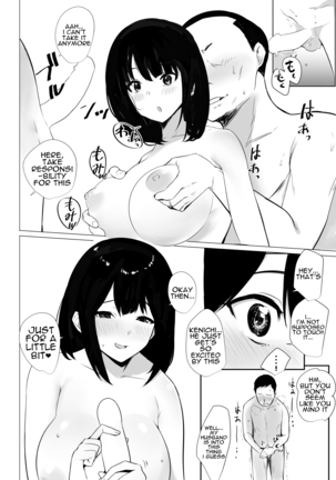 Boku dake ni Amaesasete Kureru Kyonyuu JK Tsuma o Hoka no Otoko ni Dakasete Mita 2 - Page 18