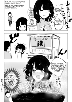 Boku dake ni Amaesasete Kureru Kyonyuu JK Tsuma o Hoka no Otoko ni Dakasete Mita 2 - Page 43