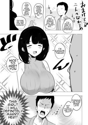 Boku dake ni Amaesasete Kureru Kyonyuu JK Tsuma o Hoka no Otoko ni Dakasete Mita 2 - Page 42