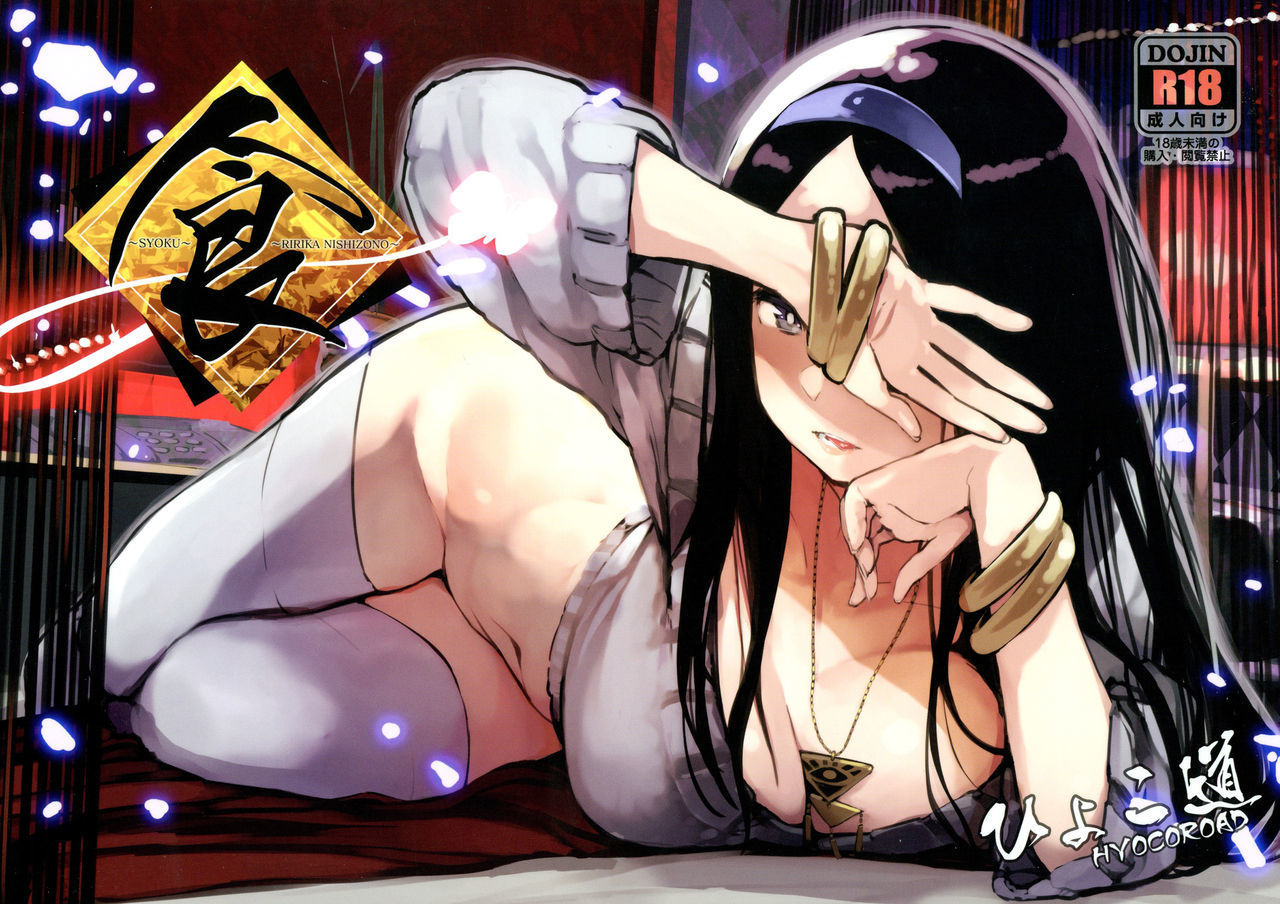 occultic nine - Hentai Manga, Doujins, XXX & Anime Porn