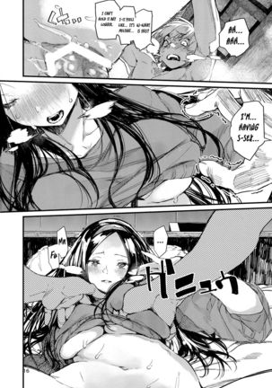 Syoku Page #16