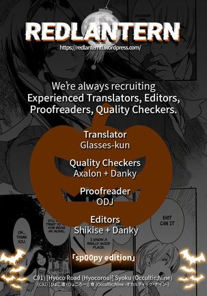 Syoku Page #33