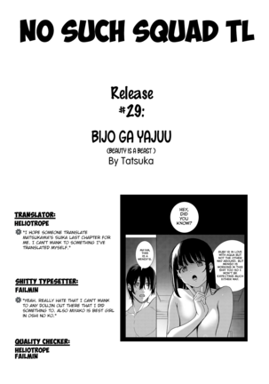 Bijo ga Yajuu - Beauty is a Beast =NSS= Page #32