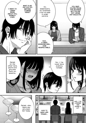 Bijo ga Yajuu - Beauty is a Beast =NSS= - Page 4