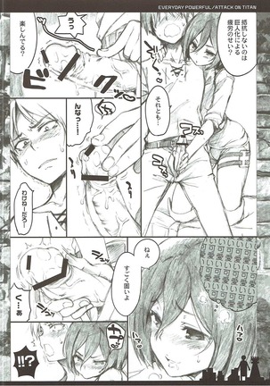 Everyday Kaishingeki Page #5