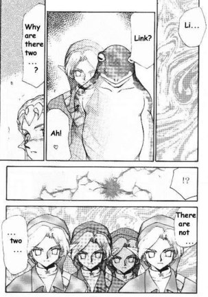 Nise 2 Page #22
