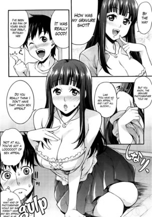 The Sexy, Heart-Pounding Study ~My First Love of an Onee-san is a Gravure Idol Page #8